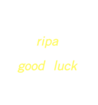ripa！（個別スタンプ：3）