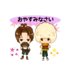ジュール＆ディラン仲良し兄弟（個別スタンプ：4）