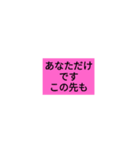 fudanhassul（個別スタンプ：3）