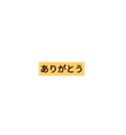 fudanhassul（個別スタンプ：5）
