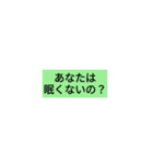 fudanhassul（個別スタンプ：6）