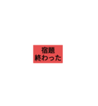 fudanhassul（個別スタンプ：9）
