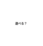 fudanhassul（個別スタンプ：10）