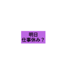 fudanhassul（個別スタンプ：11）