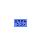 fudanhassul（個別スタンプ：12）