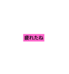 fudanhassul（個別スタンプ：13）