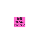 fudanhassul（個別スタンプ：14）