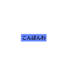 fudanhassul（個別スタンプ：18）