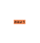 fudanhassul（個別スタンプ：19）