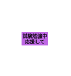 fudanhassul（個別スタンプ：20）