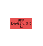 fudanhassul（個別スタンプ：21）