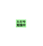 fudanhassul（個別スタンプ：22）