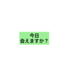 fudanhassul（個別スタンプ：24）