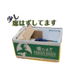 仔梨杞（個別スタンプ：8）