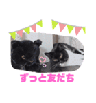 オコネコセシルの1日（個別スタンプ：14）