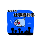 気ままに♪まんぼあしか その1（個別スタンプ：11）