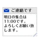 敬語のビジネスメール風メッセージスタンプ（個別スタンプ：1）