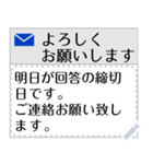 敬語のビジネスメール風メッセージスタンプ（個別スタンプ：2）