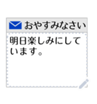 敬語のビジネスメール風メッセージスタンプ（個別スタンプ：4）