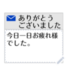 敬語のビジネスメール風メッセージスタンプ（個別スタンプ：6）