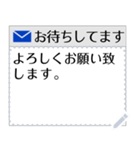 敬語のビジネスメール風メッセージスタンプ（個別スタンプ：16）