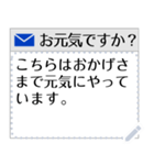 敬語のビジネスメール風メッセージスタンプ（個別スタンプ：19）