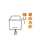 ぼうにんげん スタンプ 2（個別スタンプ：18）