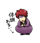ろみおめんず（個別スタンプ：8）