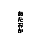 使える短文 ぴえんしか勝たん（個別スタンプ：33）