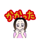 その辺の女子。（個別スタンプ：7）