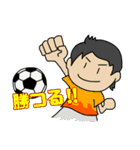 野生のサッカー少年ズ2 〜the second〜（個別スタンプ：5）
