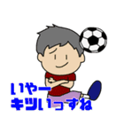 野生のサッカー少年ズ2 〜the second〜（個別スタンプ：16）