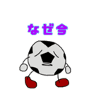 野生のサッカー少年ズ2 〜the second〜（個別スタンプ：22）