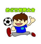 野生のサッカー少年ズ2 〜the second〜（個別スタンプ：30）