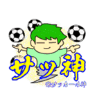 野生のサッカー少年ズ2 〜the second〜（個別スタンプ：32）