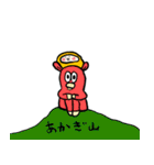 群馬非公認キャラクター2（個別スタンプ：31）