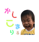 てんみお3（個別スタンプ：1）