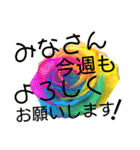 グル用スタ（個別スタンプ：4）