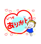 グル用スタ（個別スタンプ：17）
