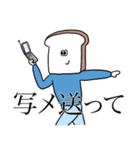 ナウい食パンのスタンプ〜死語・ダジャレ〜（個別スタンプ：1）
