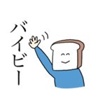 ナウい食パンのスタンプ〜死語・ダジャレ〜（個別スタンプ：3）
