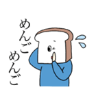 ナウい食パンのスタンプ〜死語・ダジャレ〜（個別スタンプ：11）