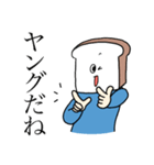 ナウい食パンのスタンプ〜死語・ダジャレ〜（個別スタンプ：18）