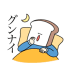 ナウい食パンのスタンプ〜死語・ダジャレ〜（個別スタンプ：22）