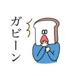 ナウい食パンのスタンプ〜死語・ダジャレ〜（個別スタンプ：27）