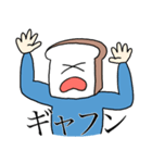 ナウい食パンのスタンプ〜死語・ダジャレ〜（個別スタンプ：28）
