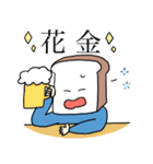 ナウい食パンのスタンプ〜死語・ダジャレ〜（個別スタンプ：31）