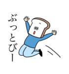 ナウい食パンのスタンプ〜死語・ダジャレ〜（個別スタンプ：32）