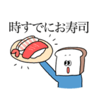 ナウい食パンのスタンプ〜死語・ダジャレ〜（個別スタンプ：39）
