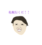 TKD_透明マント借りてどこ行くだ！！_（個別スタンプ：1）